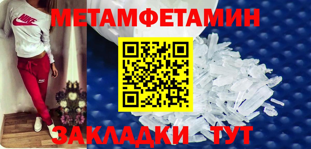 blacksprut ONION  Амфетамин  Вход с VPN  АМФ 98%  Семёнов 