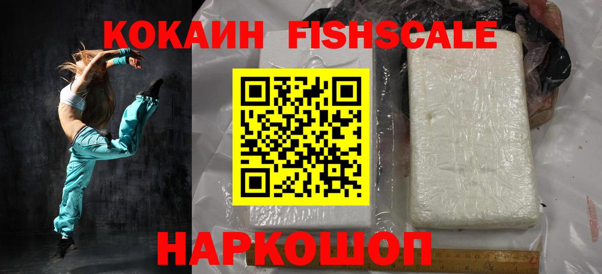 Кокаин Columbia Семёнов