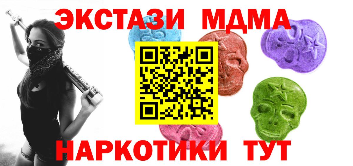 Экстази DUBAI Семёнов