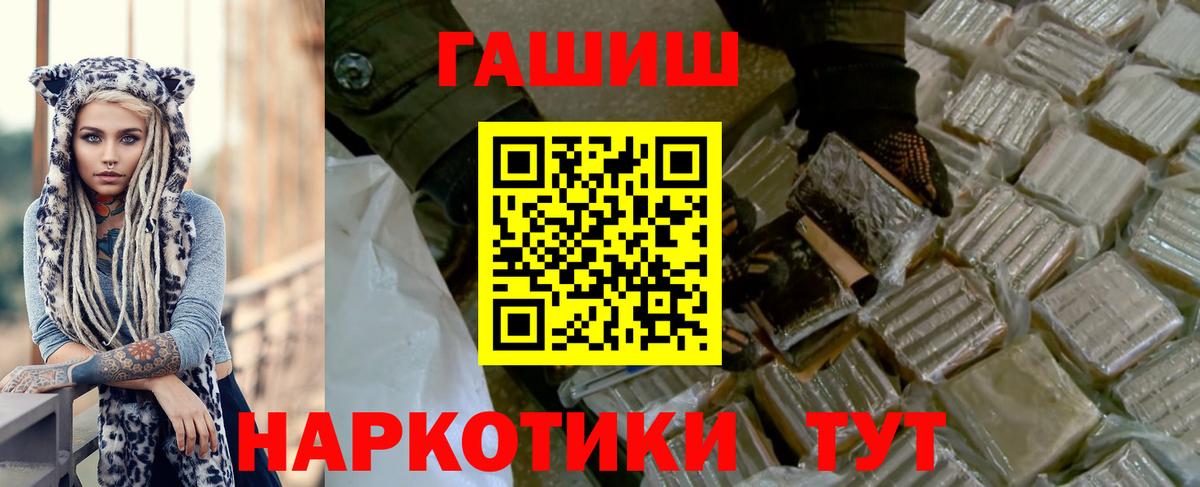 ГАШИШ hashish Семёнов