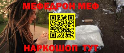 бутират Нальчик