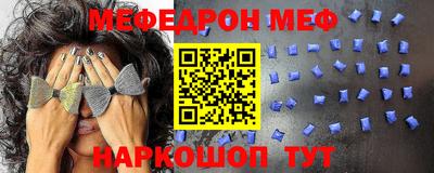 стафф Новодвинск