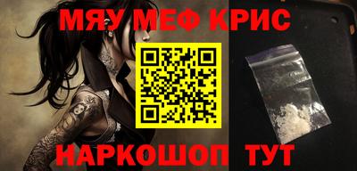 стафф Новодвинск