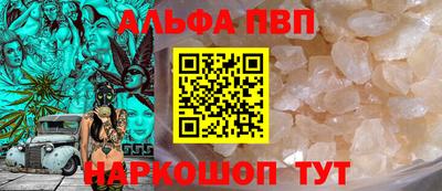 мефедрон VHQ Новокубанск