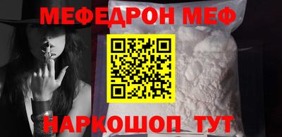 2c-b Наро-Фоминск