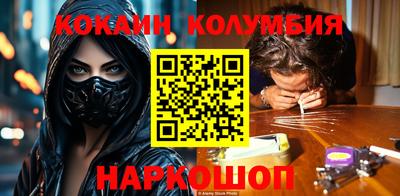 мефедрон VHQ Новокубанск