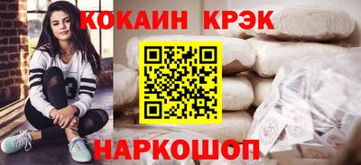 бутират Нальчик