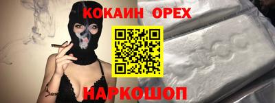 героин Нарткала