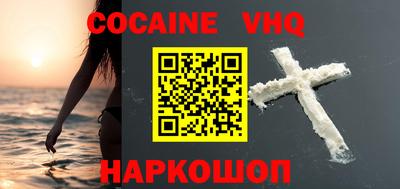 бутират Нальчик