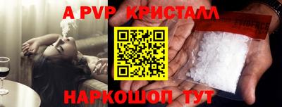гидропоника Новозыбков