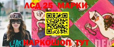 мефедрон VHQ Новокубанск