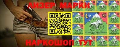 стафф Новодвинск