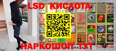 стафф Новодвинск