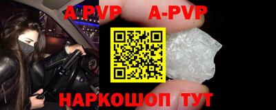 стафф Новодвинск