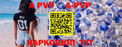 гидропоника Новозыбков