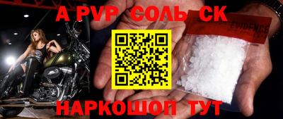 стафф Новодвинск