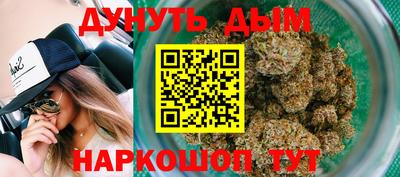 2c-b Наро-Фоминск