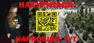 мефедрон VHQ Новокубанск