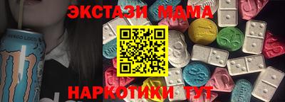 бутират Нальчик