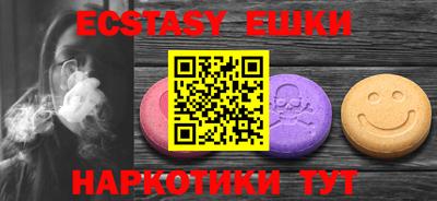 мефедрон VHQ Новокубанск