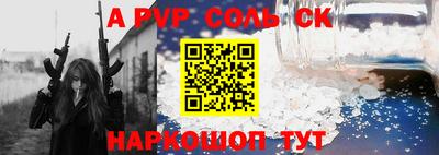 мефедрон VHQ Новокубанск