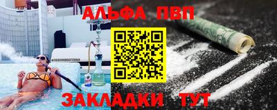 стафф Новодвинск