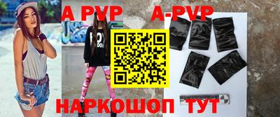 гидропоника Новозыбков