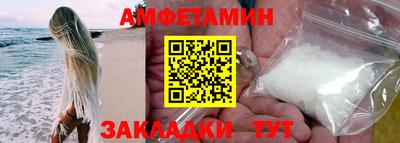 бутират Нальчик