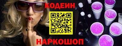 мефедрон VHQ Новокубанск