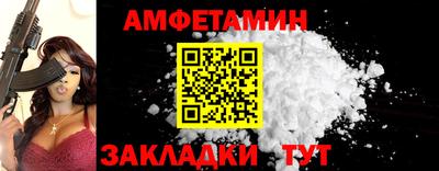 бутират Нальчик