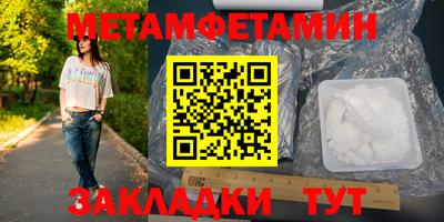 гидропоника Новозыбков