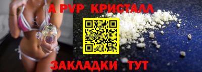 гидропоника Новозыбков