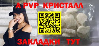 2c-b Наро-Фоминск