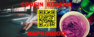 стафф Новодвинск