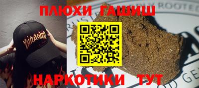 героин Нарткала