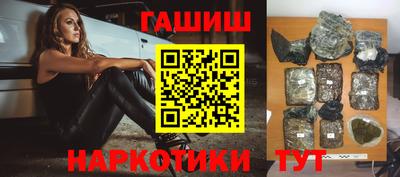 мефедрон VHQ Новокубанск