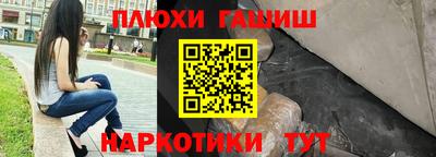 2c-b Наро-Фоминск
