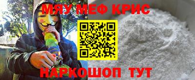 2c-b Наро-Фоминск