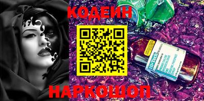 мефедрон VHQ Новокубанск
