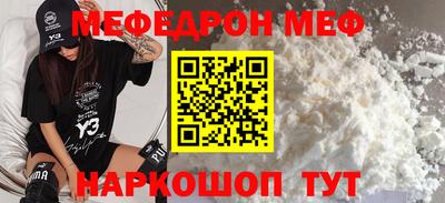 стафф Новодвинск