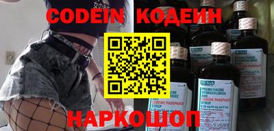стафф Новодвинск
