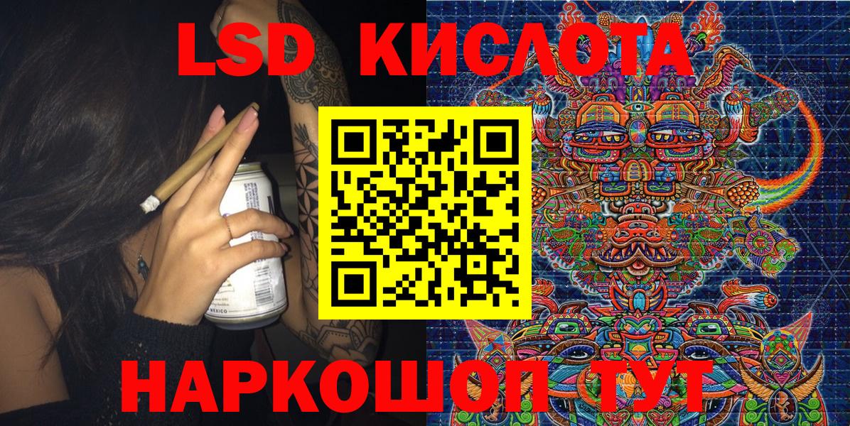 Марки NBOMe 1500мкг Семёнов