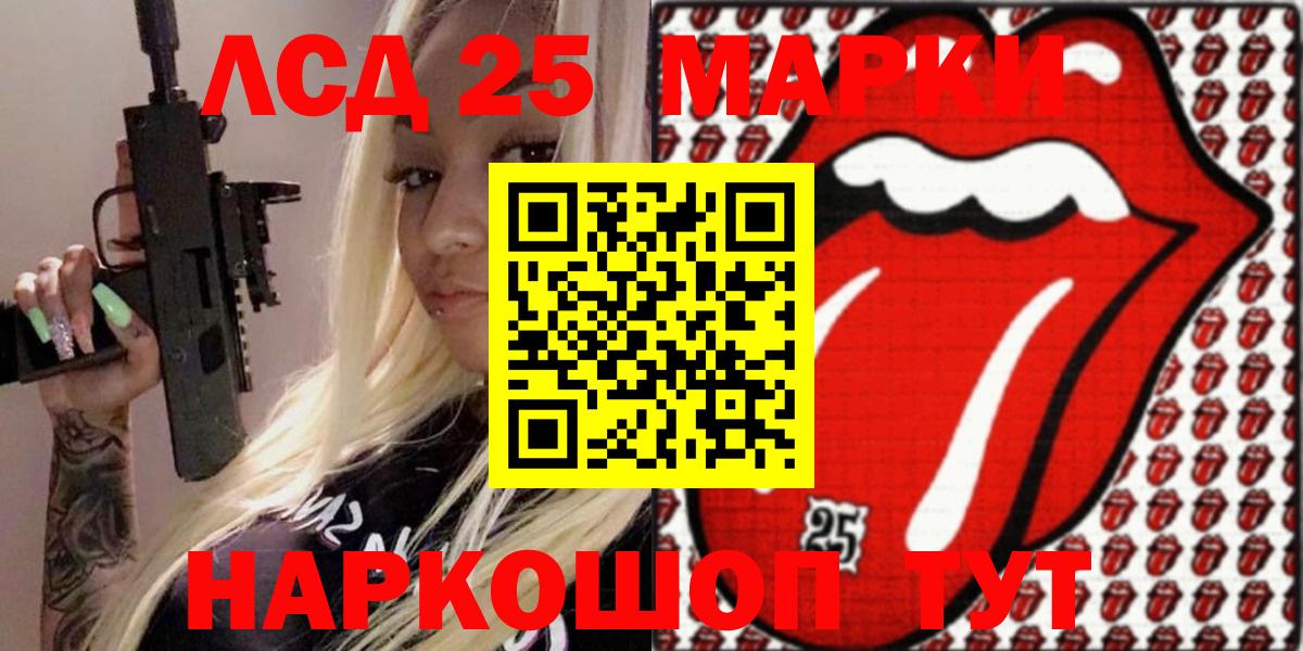 Семёнов  Наркотические марки 1,8мг  Марки N-bome  Наркотические марки 1,8мг  Вход с VPN 