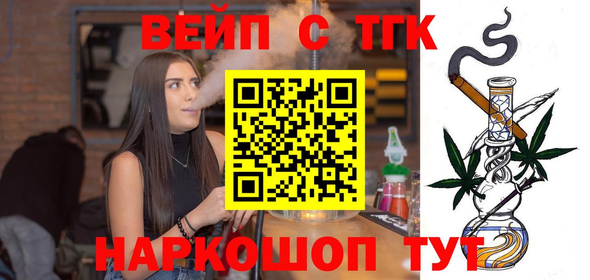 Семёнов  Дистиллят ТГК жижа  ТГК Wax  Вход с VPN 