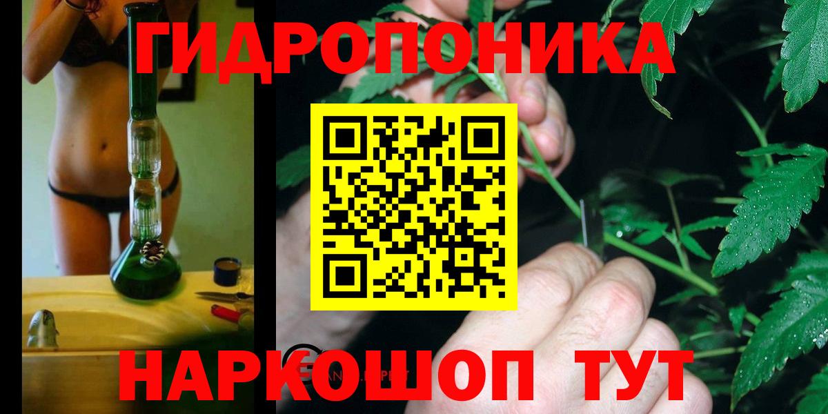 Каннабис White Widow Семёнов