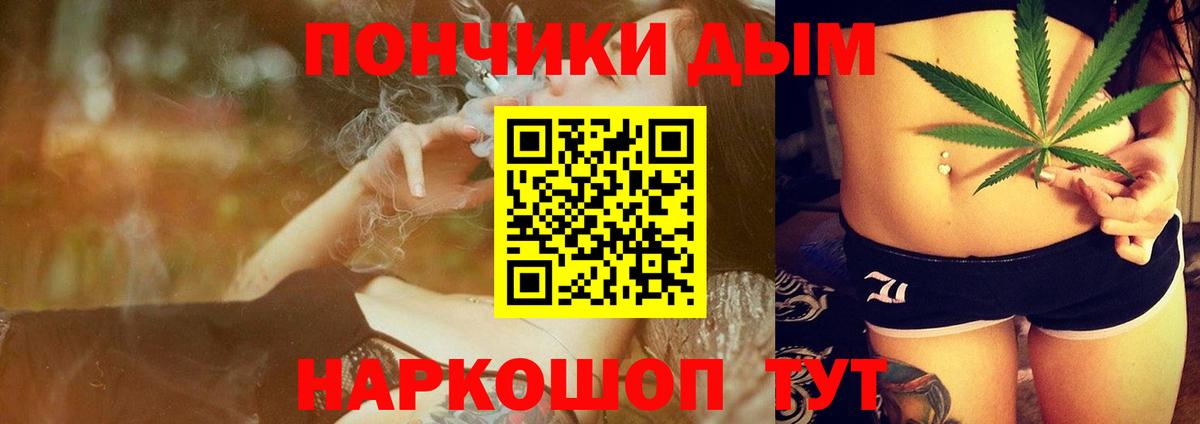 Семёнов  Бошки марихуана конопля  Бошки Шишки Amnesia  Бошки марихуана Ganja  Вход с VPN  Бошки марихуана MAZAR 